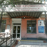 Поликлиника №8 им. Пирогова на Перовской