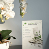 Clean Clinic на Восточной, Клиника Снижения веса и инфузионной терапии