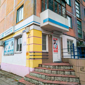 Стоматологический кабинет Интермедсервис