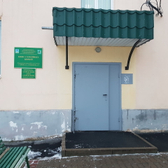 Городская поликлиника №2