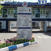 Отделение планирования семьи и репродукции ЛРЦ