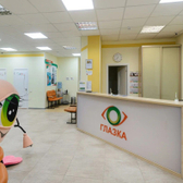 Глазка на Нарымской