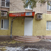 ДоброДент на Волкова