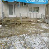 Стоматология «Аквамарин»