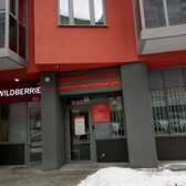 «Медицинский неврологический центр»