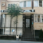 Стоматология «Гео-Дент»