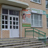 МЦ корпус 338