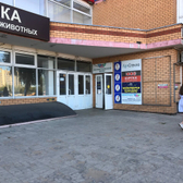 НМТ (Новые медицинские технологии) на проспекте Победы