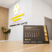 Промышленная Медицина, медицинский центр