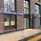 Gurianov Clinic, Многопрофильная клиника Доктора Гурьянова