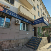 Денталика на Ленина