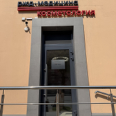 Косметология РЖД-Медицина