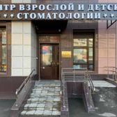 Династия на Лётчика Ульянина