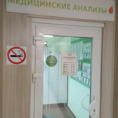 Хеликс Рыбацкое