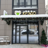 Крэдо, клиника региональной эндокринологии, диагностики и образования