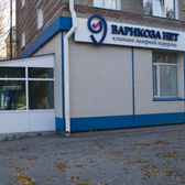 Варикоза Нет на Жуковского, клиника лазерной хирургии и лечения варикоза