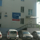 Стоматологический кабинет «Новый век»