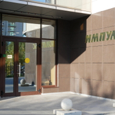 Импульс, детский нейрореабилитационный центр