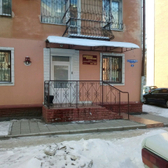 Клиника психотерапии доктора Бабикова