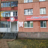 Смайл на проспекте Победы