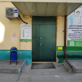 Клиника «Акуратмед»