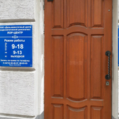 Дальневосточный центр эндоскопической ринологии «ЛОР УЗИ центр»