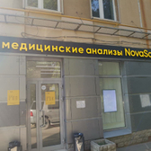 NovaScreen на Куусинена