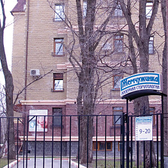 Стоматологический центр «Жемчужинка»