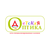 Детская оптика