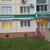 Стоматология «ДентасАрт»