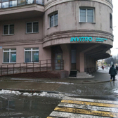 Инвитро на Конторской