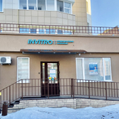 Инвитро на Заречном