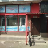 ВЫМПЕЛ-МЕДЦЕНТР, многопрофильный медицинский центр