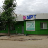 МРТ на Розы Люксембург