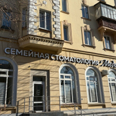 Медента на Ленина