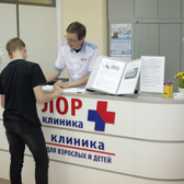 ЛОР Клиника плюс 1 на Гарибальди
