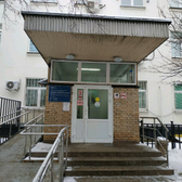 Филиал №1 Городской поликлиники №170 (ГП №101)