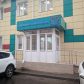 «Семейная стоматология»