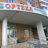 ОРТЕКА на Совхозной