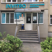 Инвитро на Владикавказской