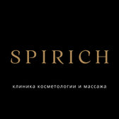 SPIRICH, клиника косметологии и интегративной медицины