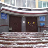 Областная стоматологическая поликлиника