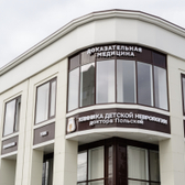Клиника доктора Польской