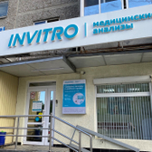 Инвитро на Азина