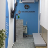 Онли Клиник на Советской