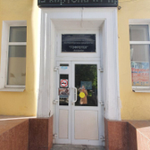 Медицинский центр «Камкор»