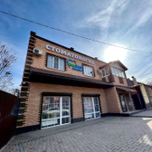 EcoDentStudio, стоматология