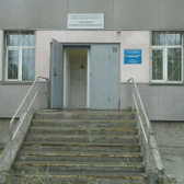 Бактериологическая лаборатория на Пихтовой