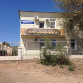 Бибивэл, медицинский центр