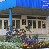 Женская консультация роддома №6 на Перелета